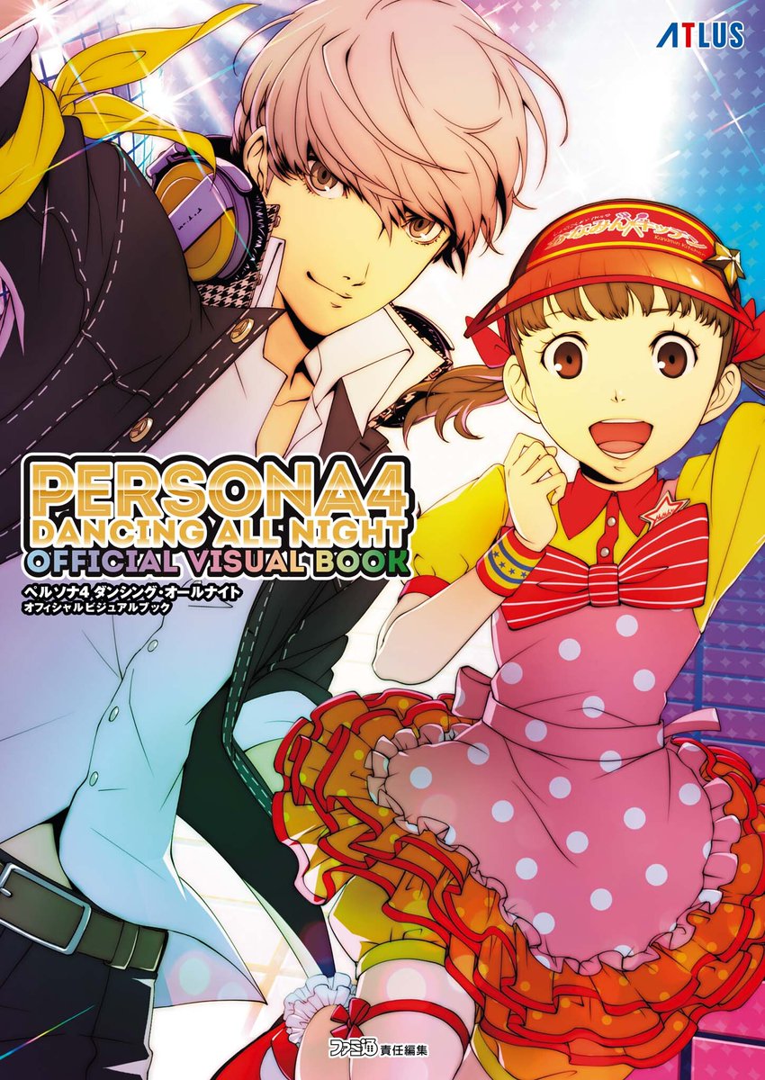 NarukamiAlways's tweet image. #p4d