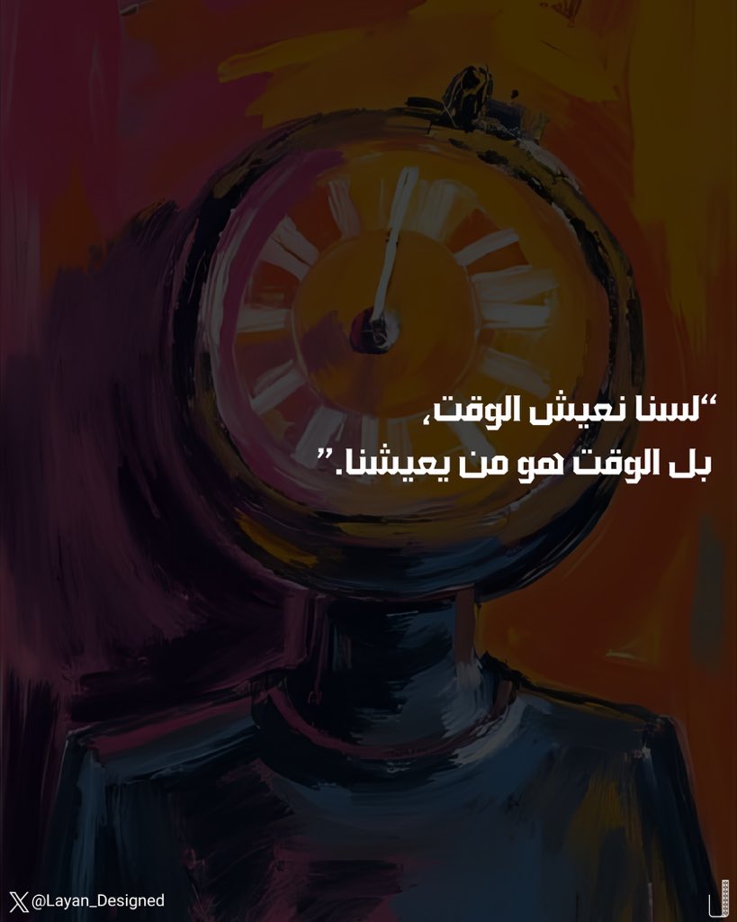 المصممة | لارا (@lara_designed) on Twitter photo 