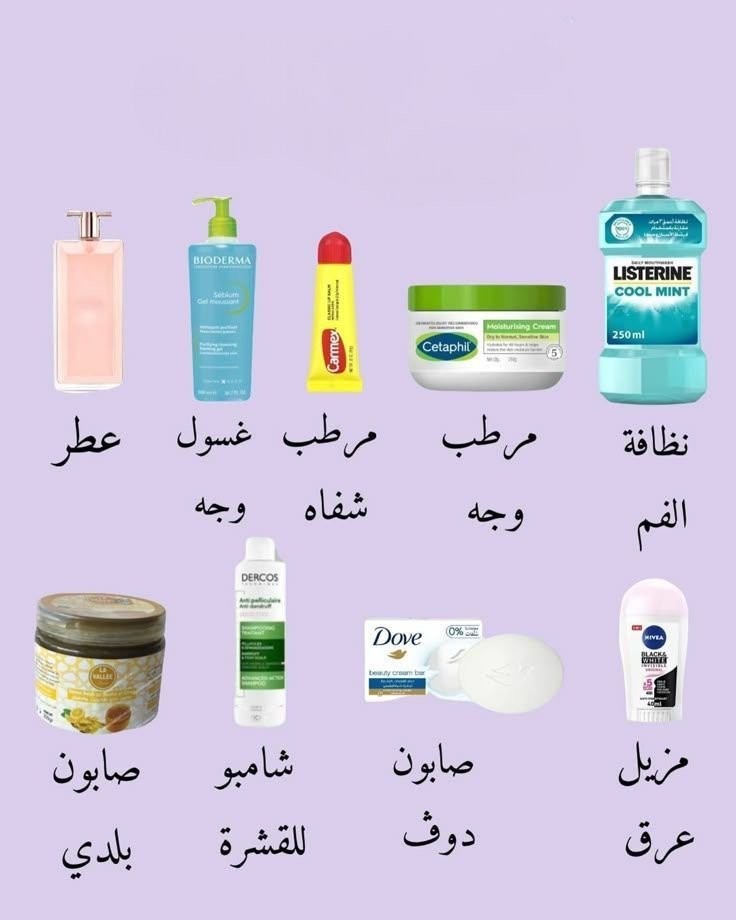 أشياء اهم من الميكب 😍✨
كىود خصىم دار الاميرات: HA99