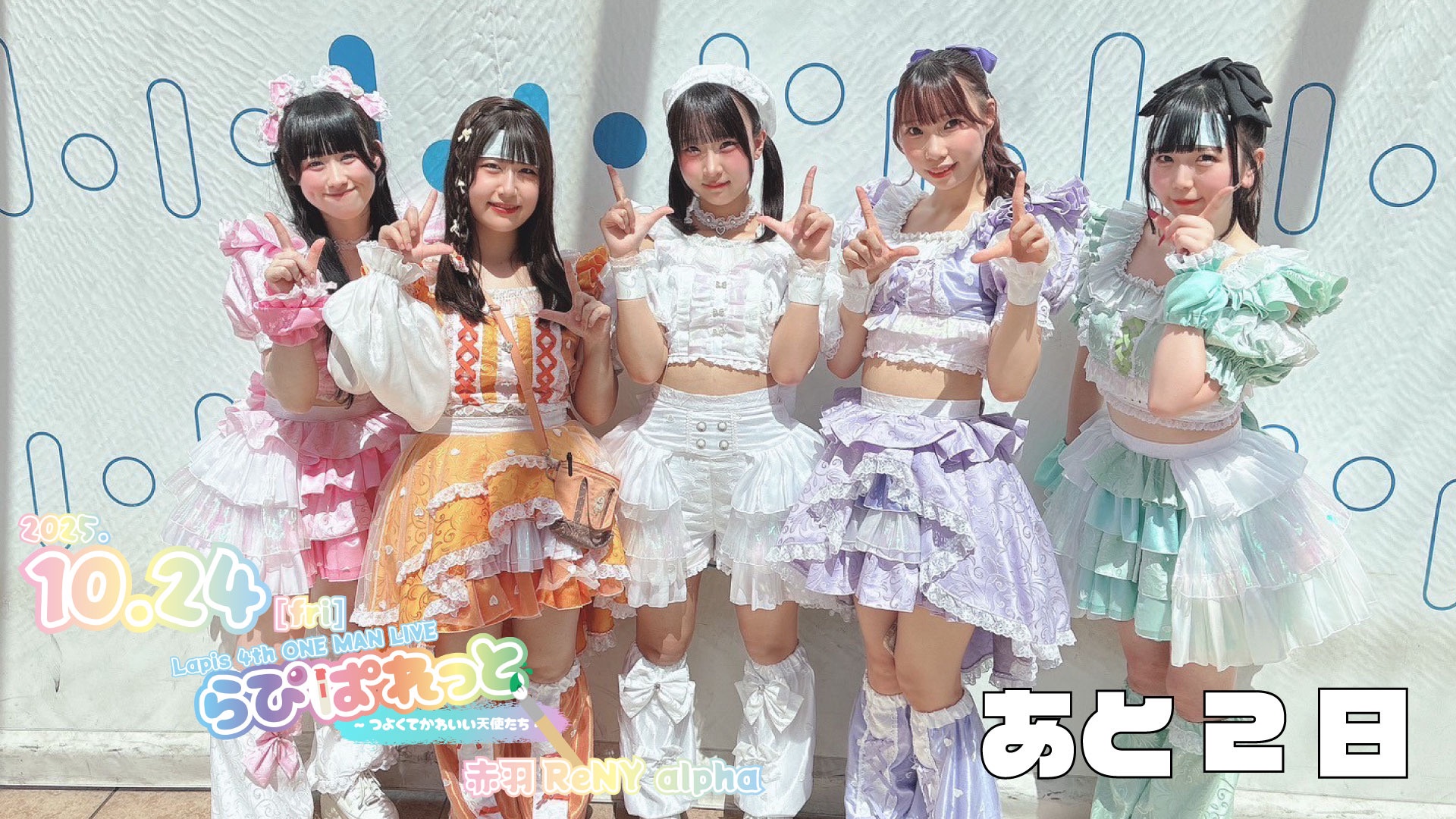 Lapis【公式】 on X: 