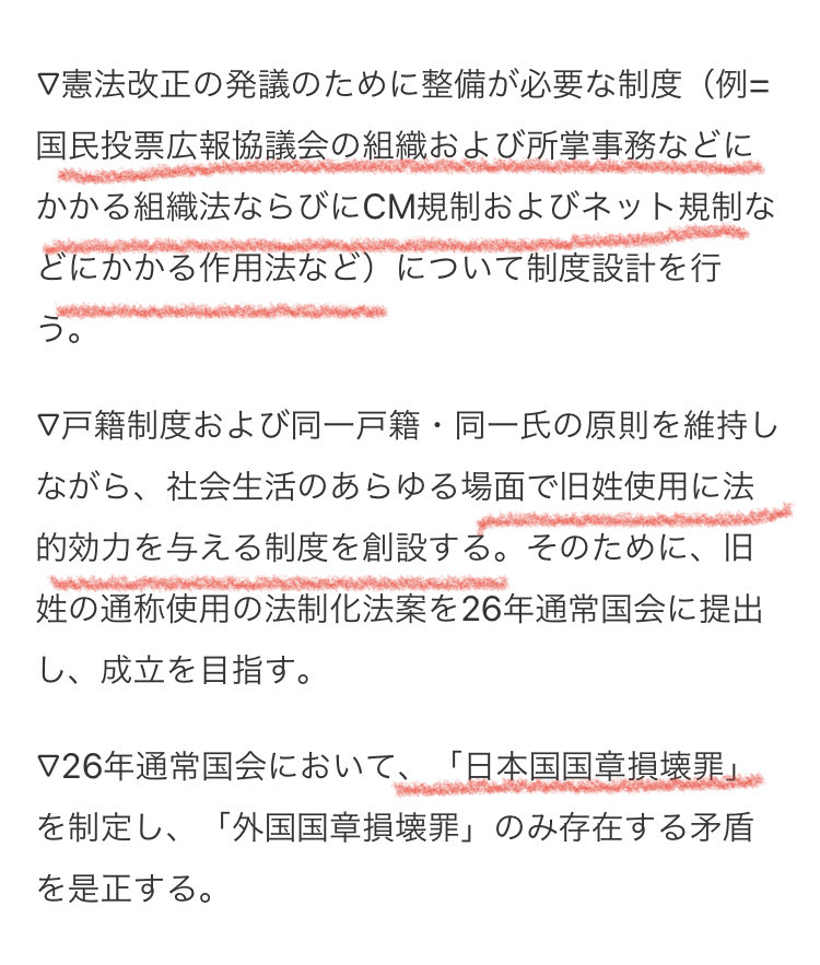 藤井セイラ tweet media