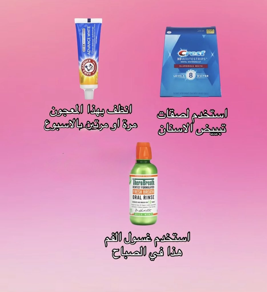 اسماك بيضاء وريحه فمك حلوه ✨

كىود خىصم ايهيرب: HTA3455