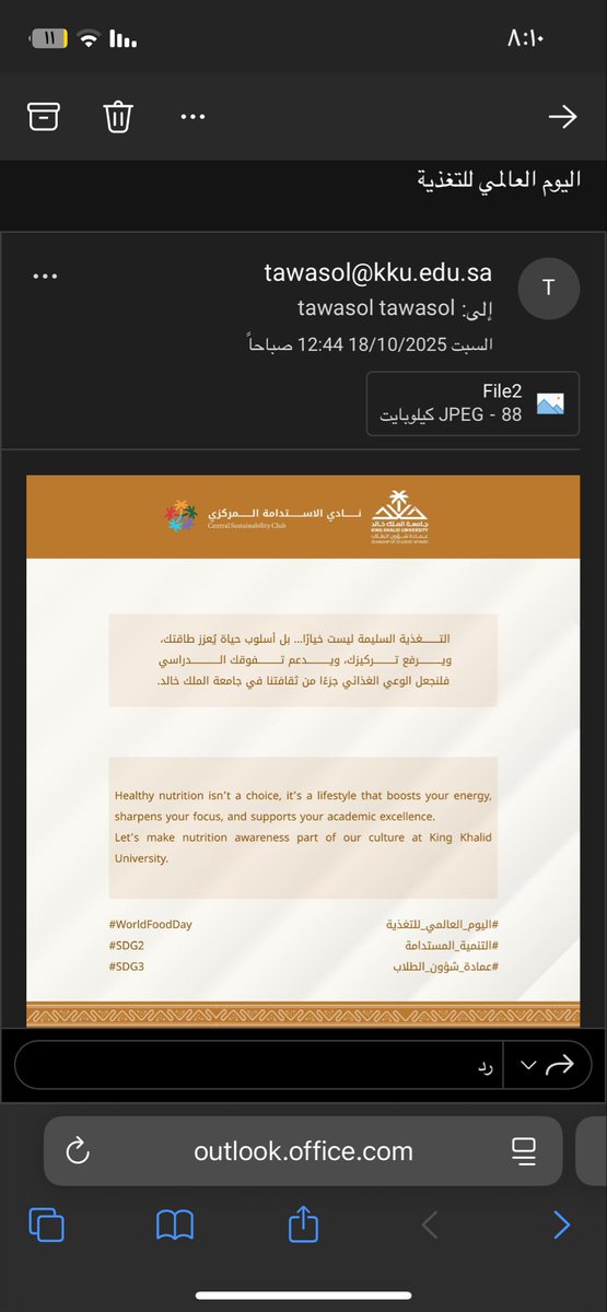 اشواق البقمي🇸🇦 tweet media