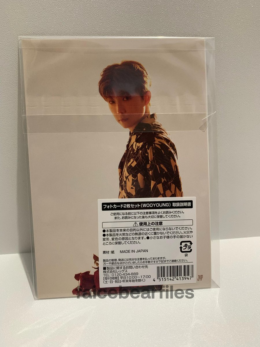 faicebearfiles's tweet photo. WTS Want to Sell LFB 

2PM Wooyoung Postcard Set MD With Me Again Japan
💰100k
🇮🇩INA (Bogor, Jabar)
✅Sealed, dapet 2
✅Harus split payment
📦Termasuk safe packing &amp; admin
🍊Bisa oren &amp; keep event 

t. Merch Indonesia Jang Wooyoung Jepang https://t.co/OmionRNrBT