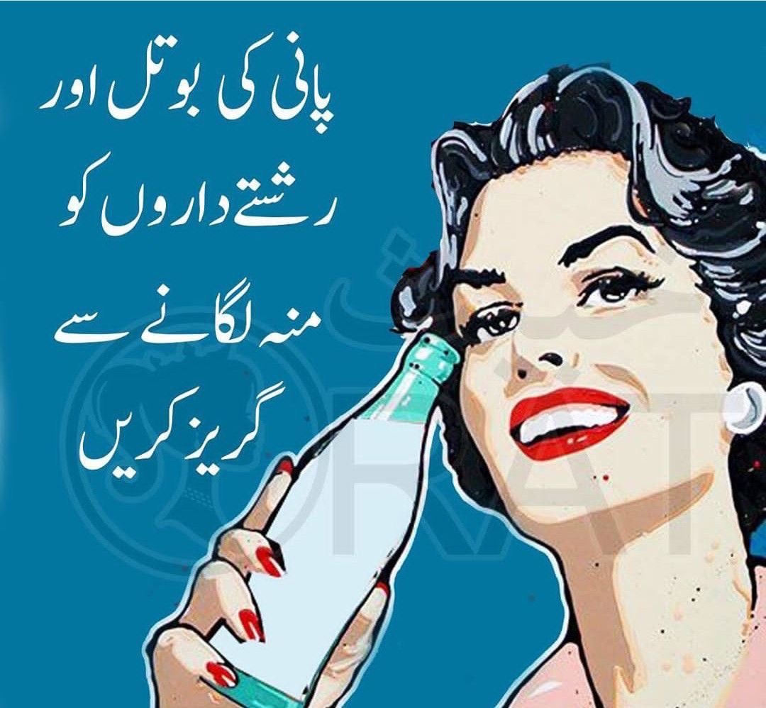 SaimaHash's tweet image. Drop a random picture from your gallery….
ویسے یہ سبق ہے 🤭