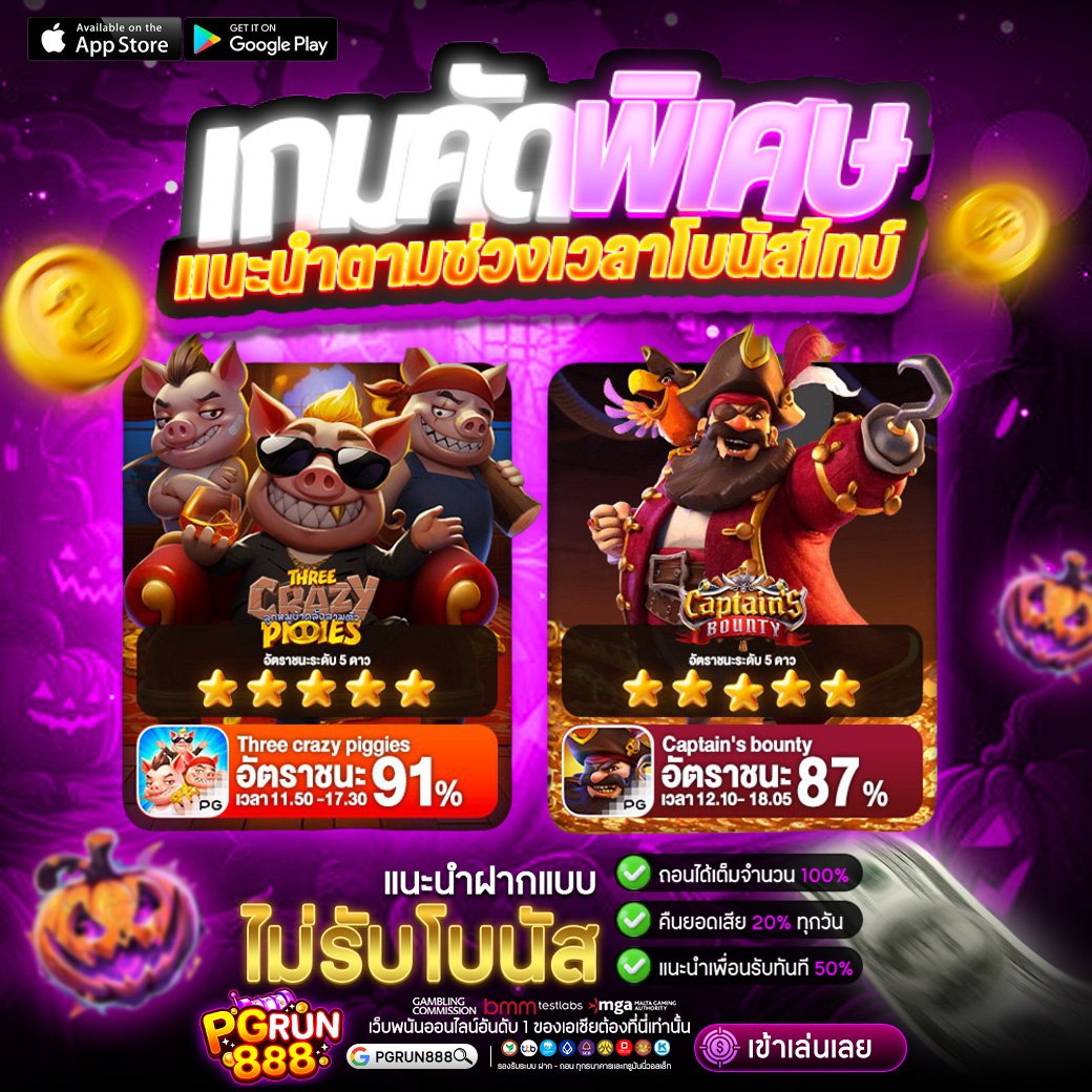 🏂เฮียแจกฟรี🏂#PGRUN888

📌ขอ 200 รี📌 แจกใต้โพส📌
รีทวิต🔃+กดหัวใจ❤️+ติดตาม✅

ค่ายนี้เล่นได้ถอนเร็ว💯
💥 97% ปรับแตกให้ตอนนี้ !!
💶 รองรับทุกธนาคาร-วอเลท
⏰คืนยอดเสีย 20%

พิกัด💣 : pgrun888.net/login

#นักเลงPG888