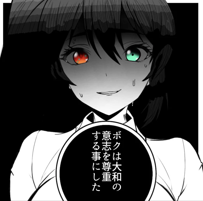 大和の右目を鈴谷に移植した
兵姫漫画の続きもいつか
描きたいと思っている꜀(  ꜆-  -)꜆ 
