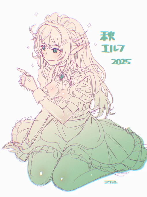 ラフです