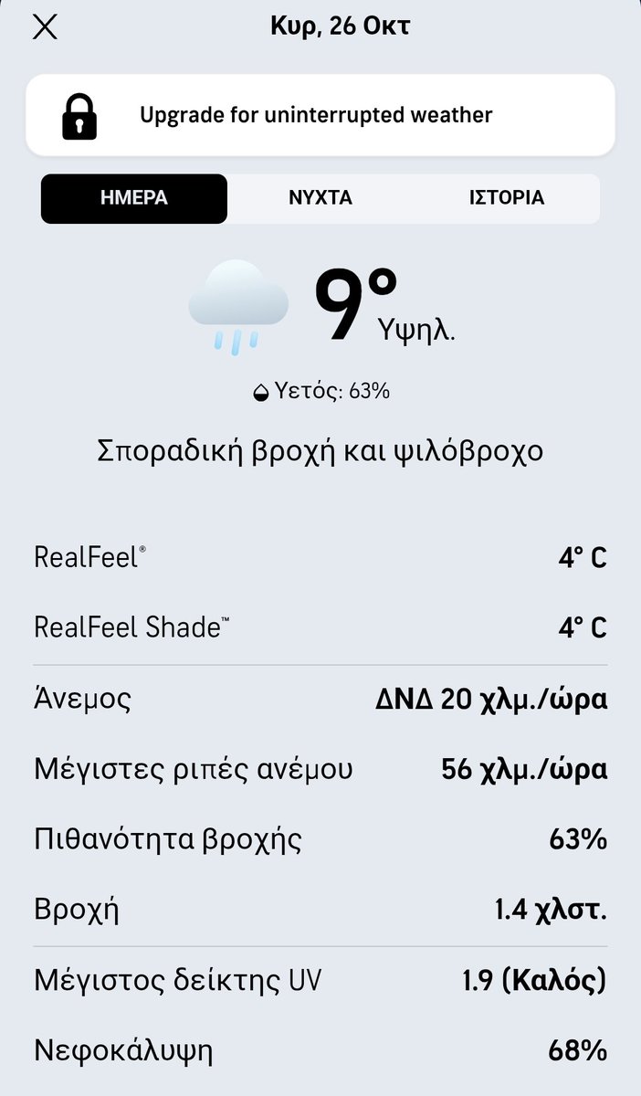 TKost333's tweet image. Δεν έχει η πόλη σας ανέμους; Θέλετε και εσείς να γνωρίσετε την εμπειρία μιας ανεμοθύελλας, αλλά δεν έχετε μπάτζετ για γιγαντιαίους ανεμιστήρες; Μη στεναχωριέστε και μην απελπίζεστε. Οργανώστε μια Κυριακή έναν μαραθώνιο που θα πάει ο TKost, και ζήστε κι εσείς τους μουσωνες σας.