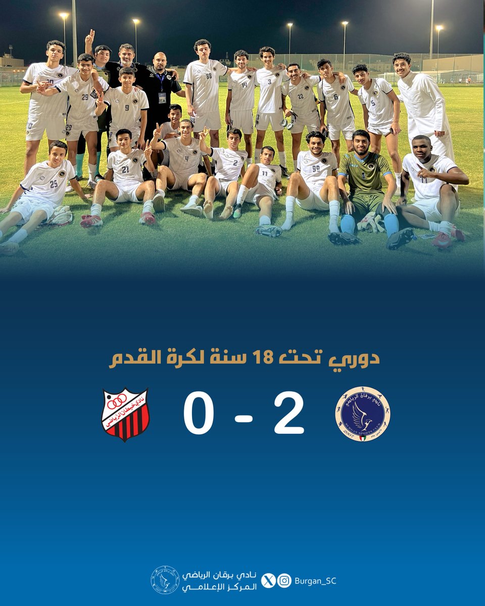 نتائج مباريات فرق #نادي_برقان اليوم