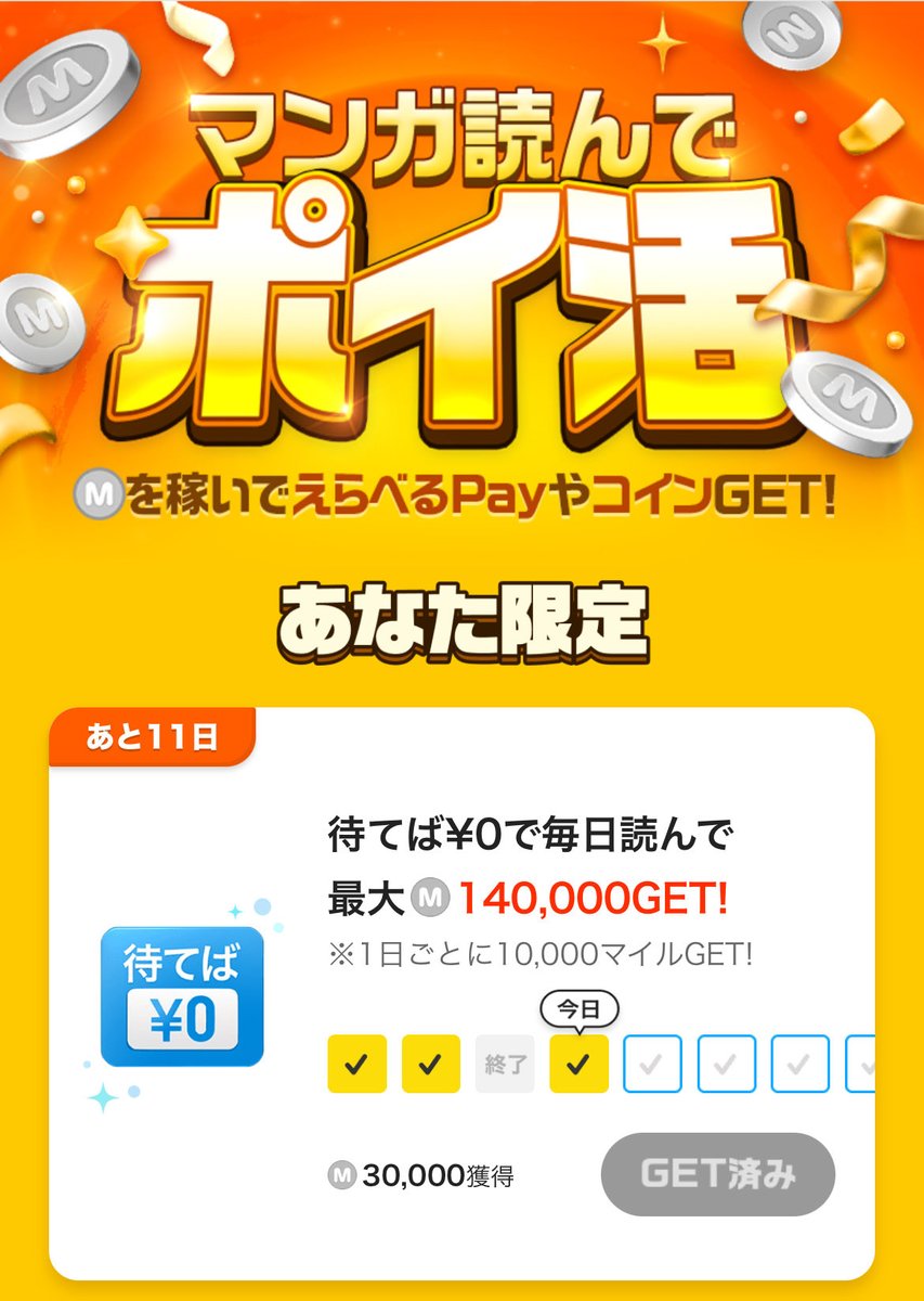 値下げ交渉お待ちしてます！コメント歓迎様 ページ ブルゾン@お得好き on X