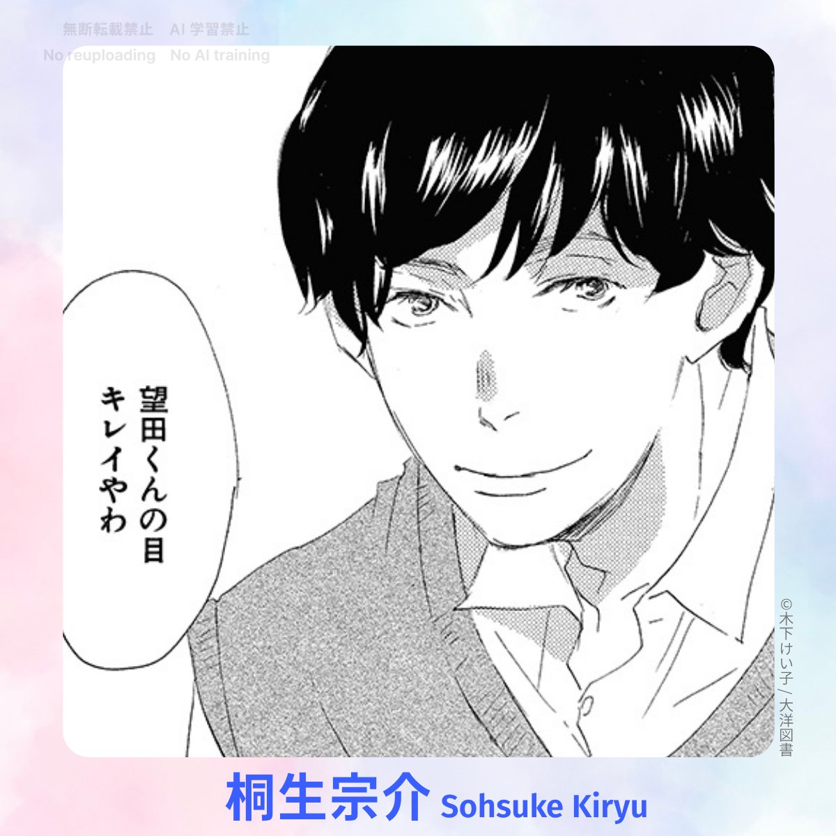 バラ売り可 イァハーツ 2025年7月号 ihr HertZ 切り取りあり バラ売り可 イァハーツ 2025年7月号 ihr HertZ 切り取りあり ihr HertZ