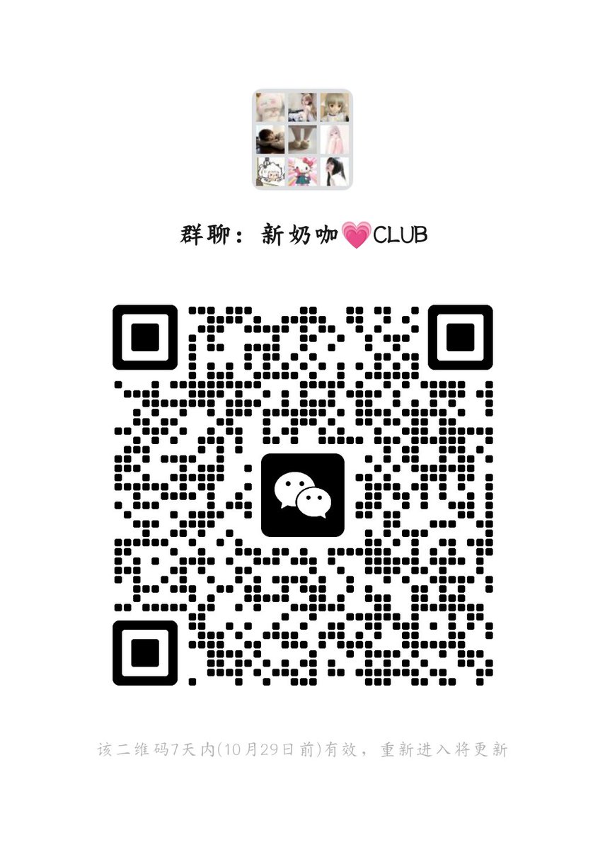 黄推福利内容 - 枝意的精彩图片 福利姬枝意分享的黄推图片2 - 网红私拍内容