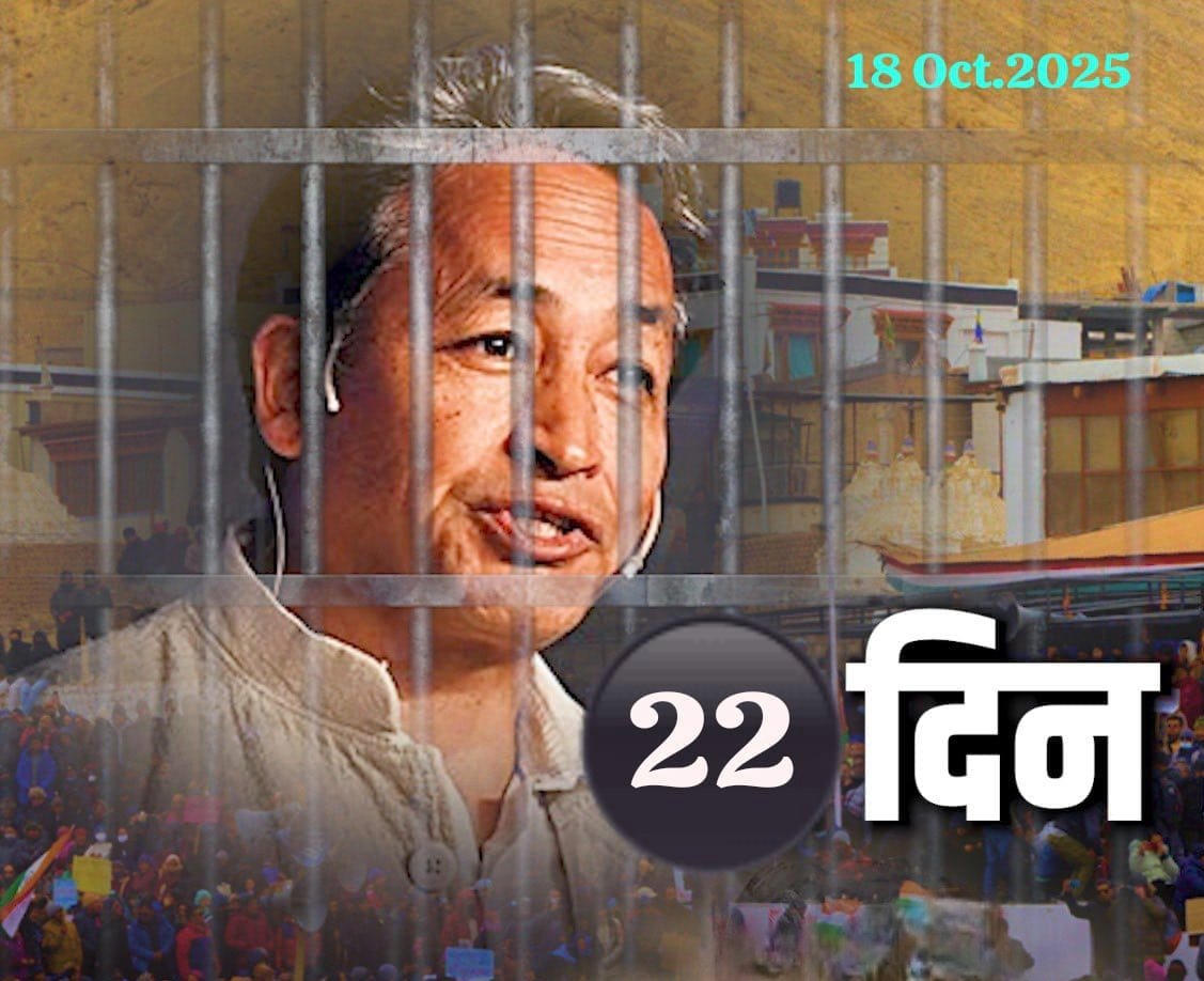 #सोनम वांगचुक याद है या भुला दिया उस महान व्यक्ति को 
#SonamWangchuk #sonamwangchuck