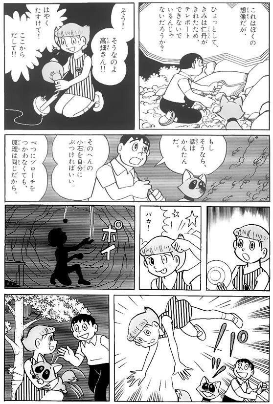 its_me_zoomketu tweet media