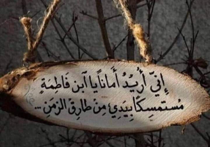 حسابك ضعيف 🍋
سوي إعادة تغريد ✌️
تابع كل شخص مسوي إعادة 🇮🇶
علق برقم متابعيك 👁️👁️