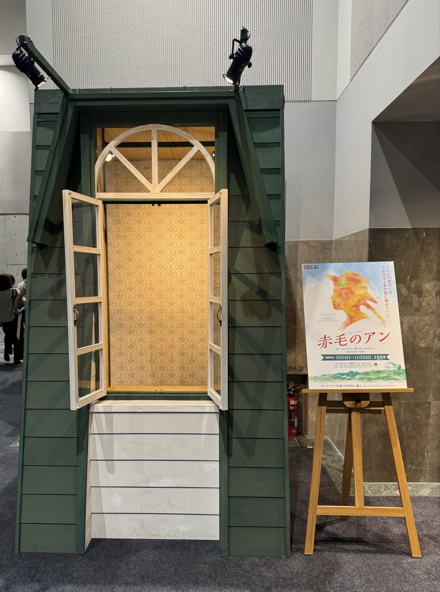 赤毛のアン 赤毛のアンkodo-mall(こどもーる)／ポプラ社公式通販サイト