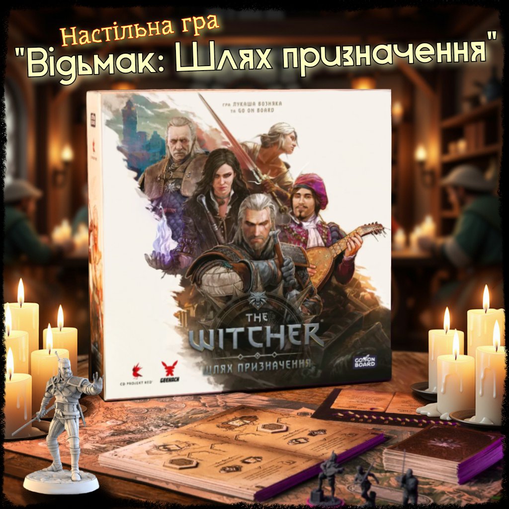 pad0n's tweet image. Призи:
—Настілка Відьмак Шлях призначення
—Артбук Світ Відьмака
—Відьмак кулінарна книга
—Дайсики Відьмак
—Комікс Лемент відьми
—Комікс Тьмяні спогади
—Книга Відьмак Роздоріжжя круків
—Пазл 1000шт Відьмак
—Постер Відьмак+мій мерч

🔗 send.monobank.ua/jar/8zFWSNgbs7

Лайк, репост, донат🥹