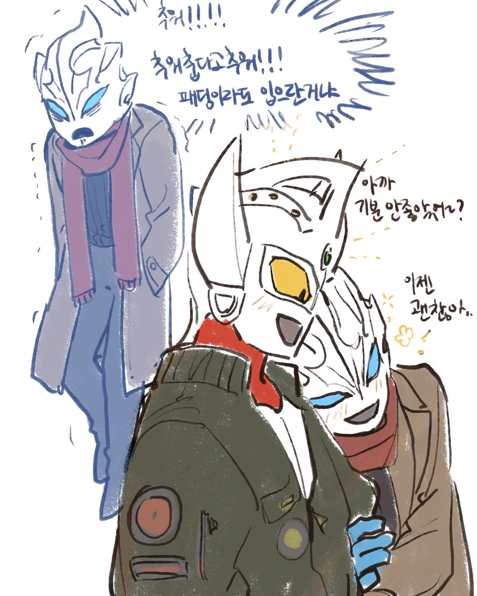 울트라맨 타로는 따듯하다
나도좀줘……
