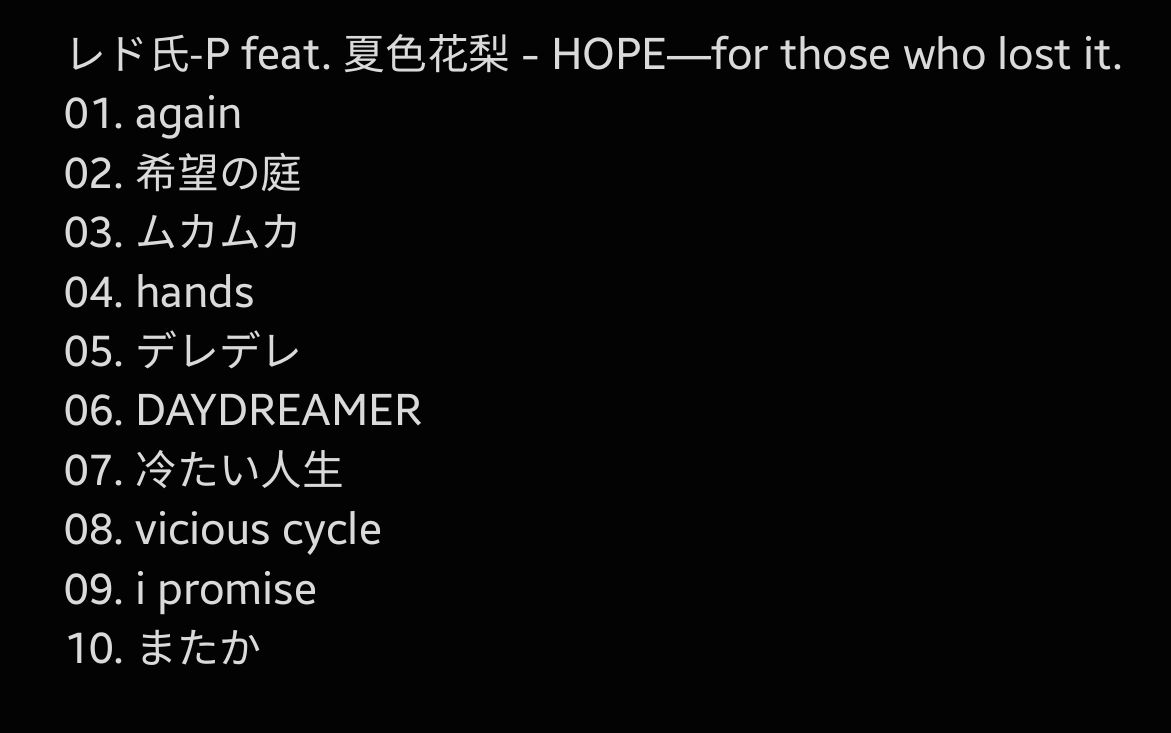 redseas07's tweet photo. レド氏-P feat. 夏色花梨 - HOPE—for those who lost it.

⬇️ OFFICIAL FULL ALBUM TRACKLIST ⬇️

⏩ OCTOBER 24, 2025 - ALBUM PREVIEW VIDEO
⏩ OCTOBER 31, 2025 - FULL ALBUM RELEASE

USE THE TAGS #DONTFEARTHEIREYES AND #LOSTHOPE FOR FANART!!! https://t.co/tzh4cA0pAk