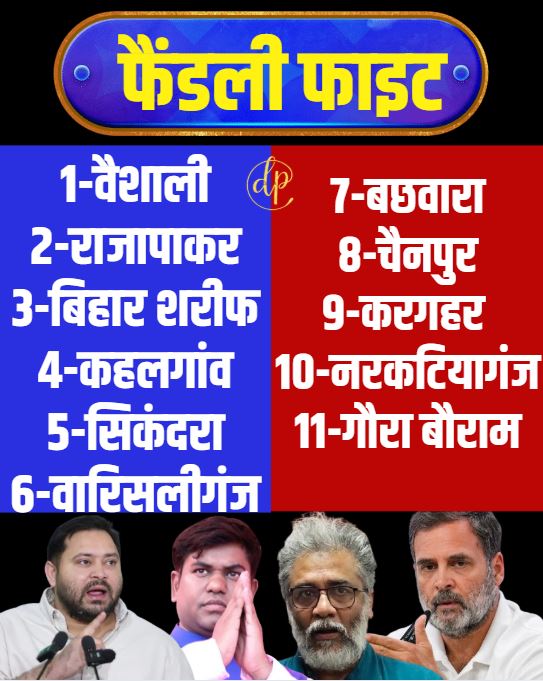 devansu kishor prabhat tweet media