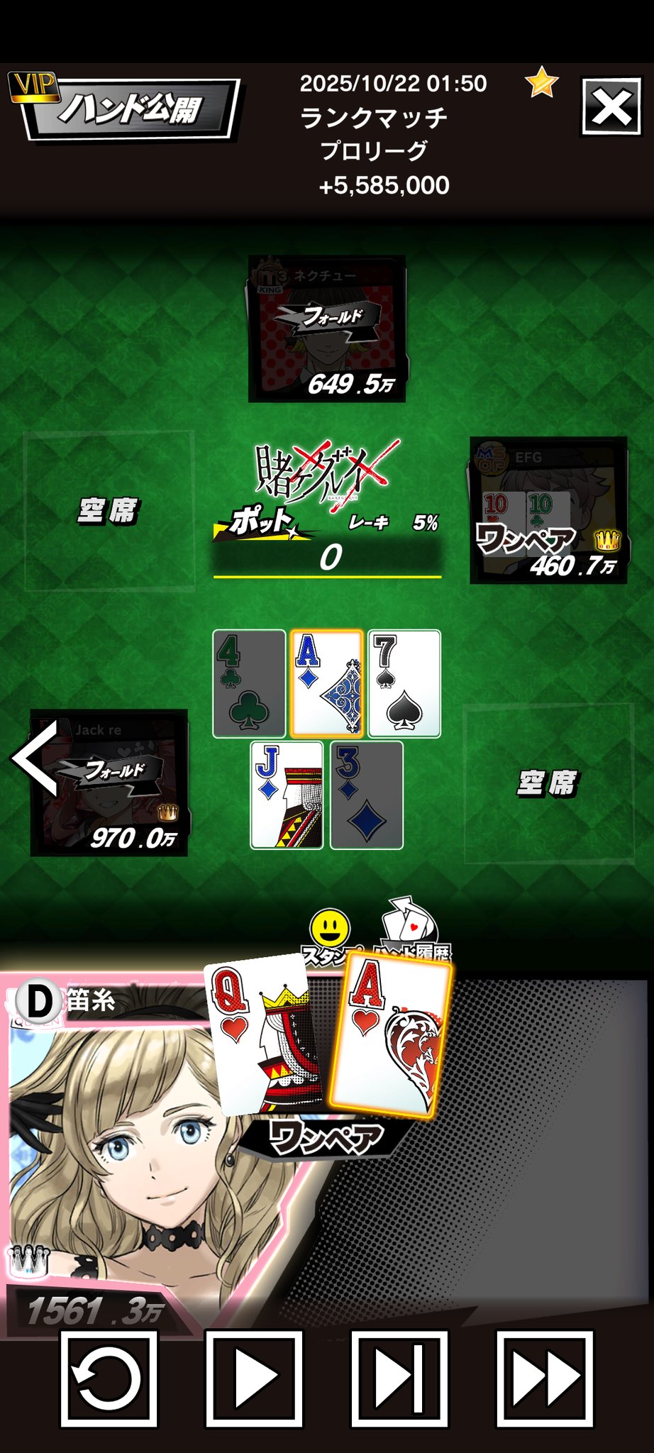 笛糸 (@fate007) / X