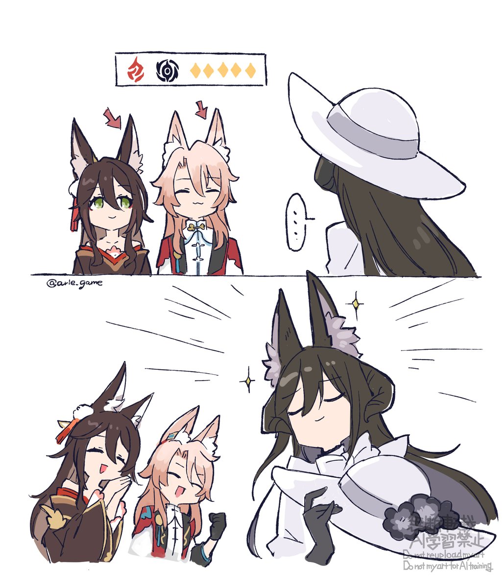 星５虚無炎🦊