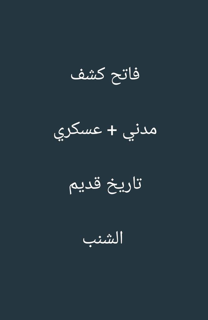 سكليفwa.me/+966591371459