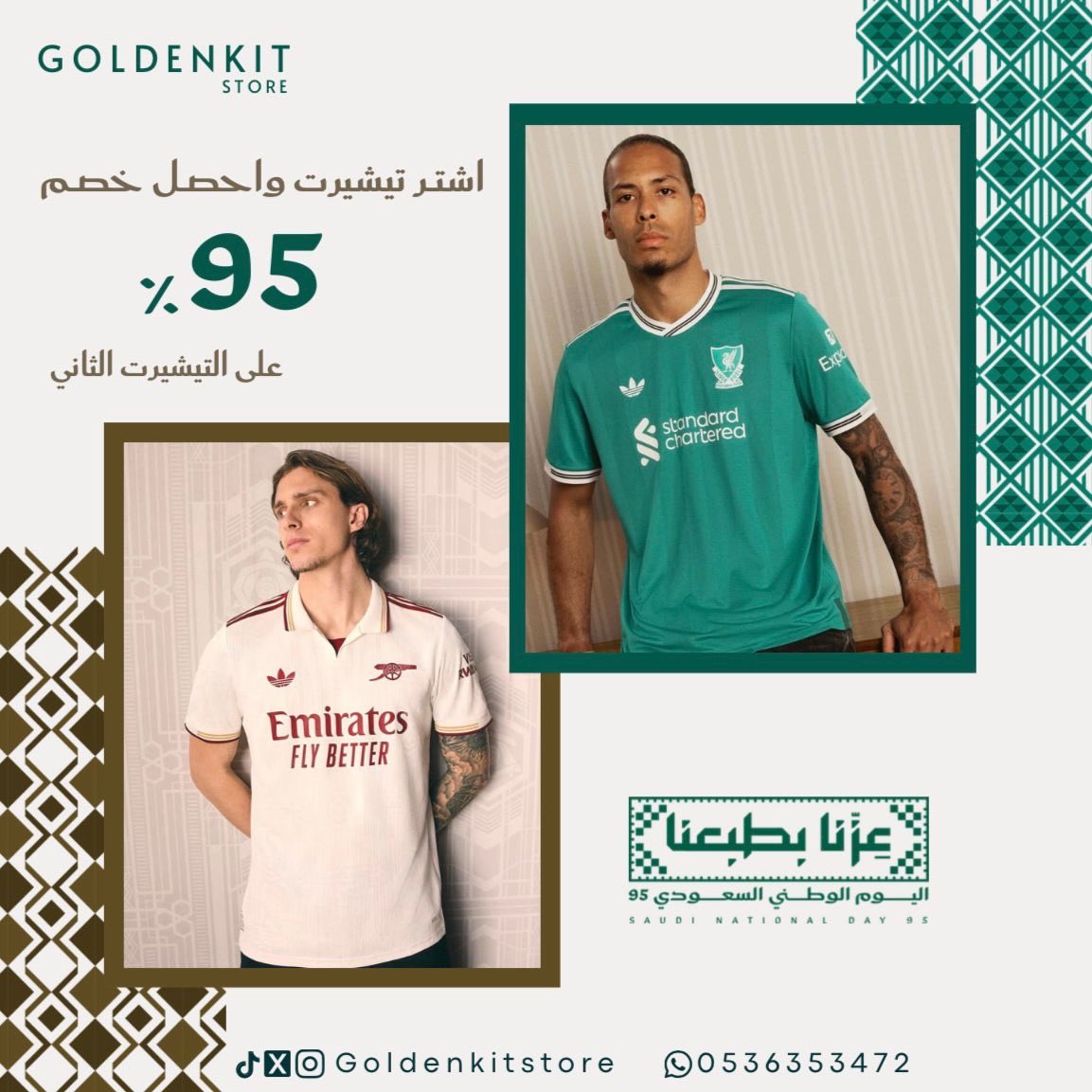 سحب خاص لشبكة توتنهام برعاية متجر الطقم الذهبي 🤍✨

3 فائزين 🫵🔥
كل فائز يحصل على تيشيرت مميز من المتجر 👕⚽️

للمشاركة:
1️⃣ متابعتنا 🐓
2️⃣ تابع المتجر  <a href="/goldenkitstore/">Golden kit Store👕🔶متجر الطقم الذهبي</a> 🟡
3️⃣ رتويت لهذه التغريدة ♻️

📅 السحب بعد 3 ايام
ولا يفوتكم عندهم عرض اليوم الوطني 🇸🇦🔥✨