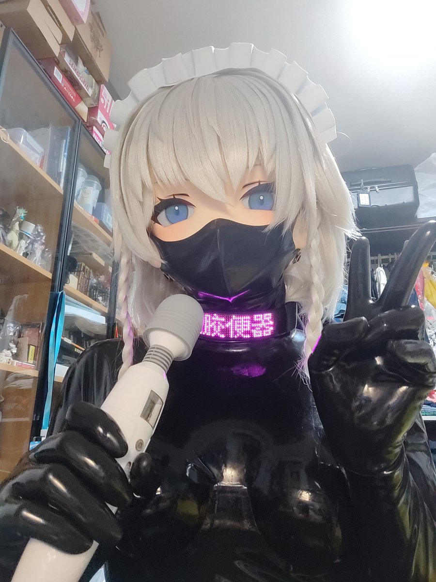 孩子们，我又来深夜k歌了🎙～
#latex  #kigurumi