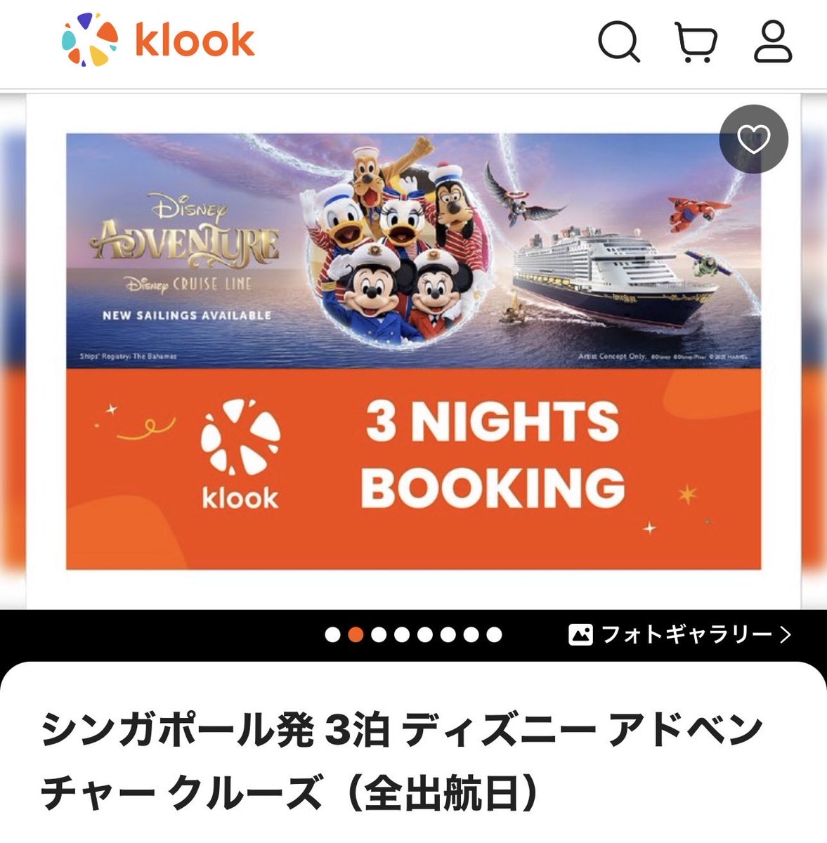 【ベイ リス様】専用ページ しろちゃん on X