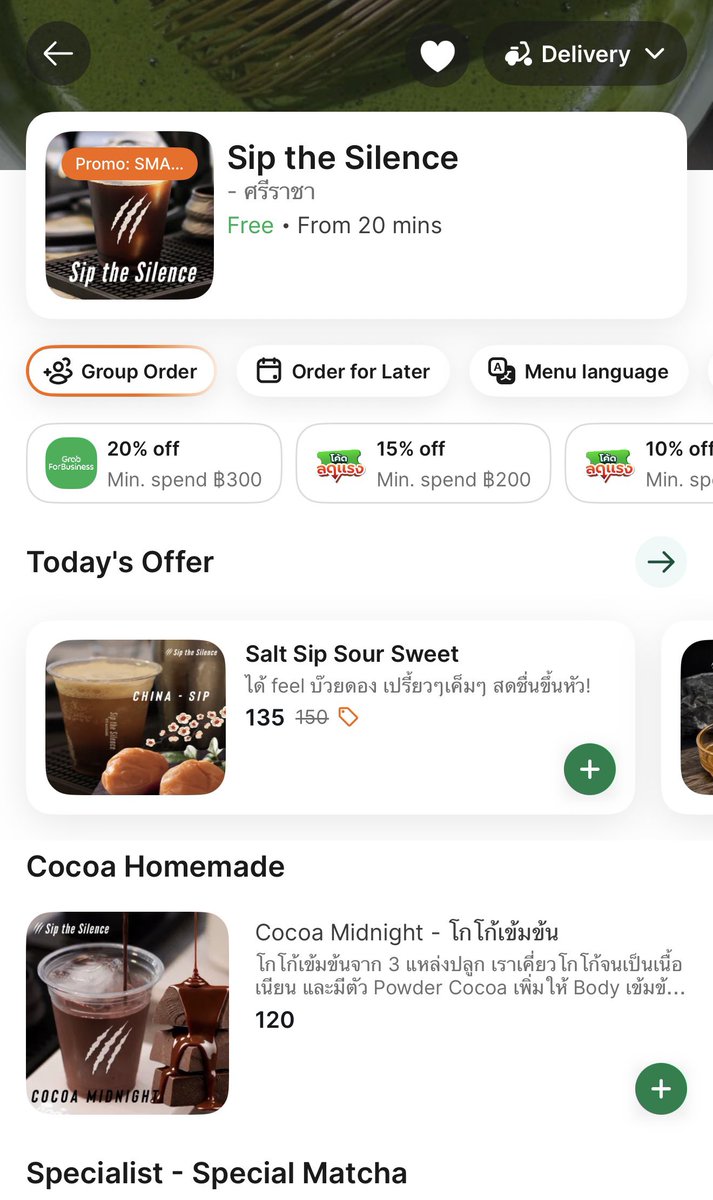 neverbeyourmoon's tweet image. ใครหาร้านมัจฉะดีๆเดลิในศรีราชา แนะนำร้านเล็กๆนี้เลยยยย Sip The Silence มันดีมากกกก อยากให้แมส🥺 ไม่ได้ตั้งใจสั่งเลยไม่ได้ถ่ายรูปไว้ แต่อูมามิมากๆเลยคั้บ แถมเปิด24ชม จะบ้าา กาแฟก็ค่ดดี #ร้านกาแฟศรีราชา #อร่อยไปแดก #มัจฉะอร่อย #ร้านมัจฉะศรีราชา #ร้านอร่อยศรีราชา