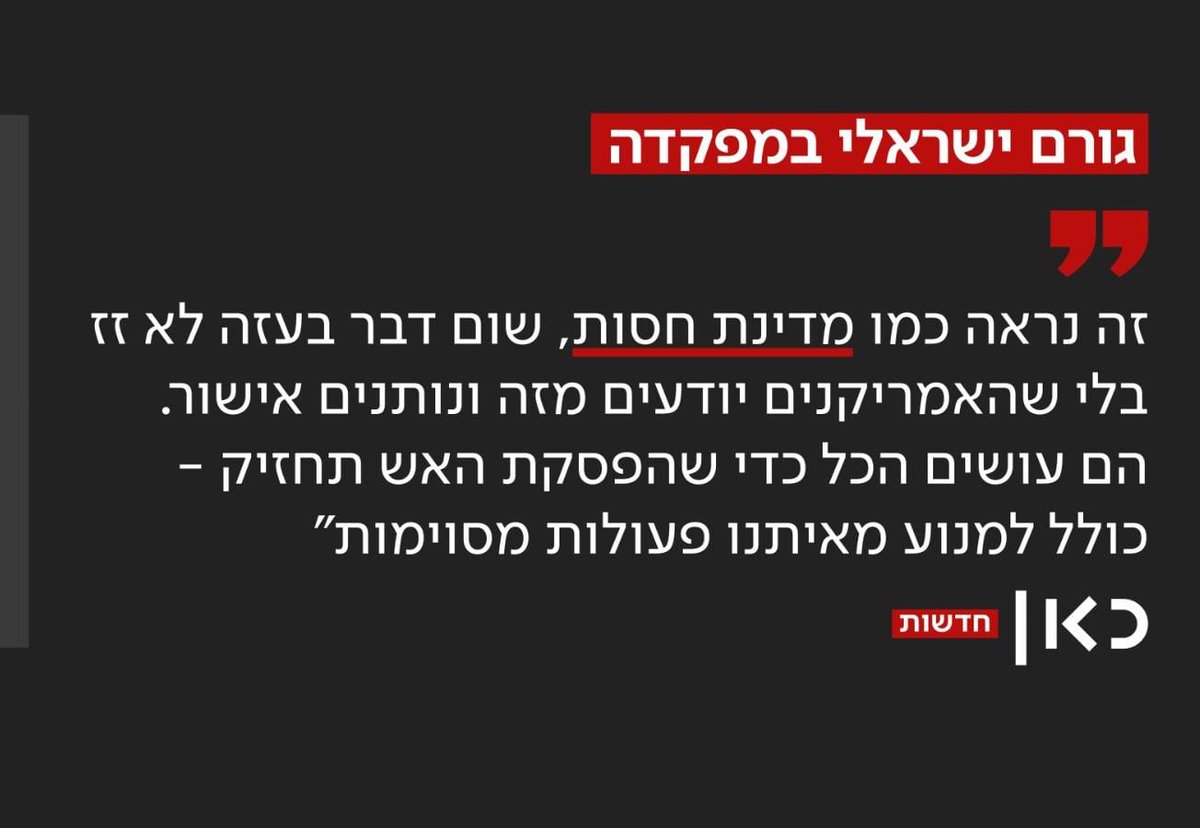 HolySmokexxxx's tweet image. פרוקסי על מלא.