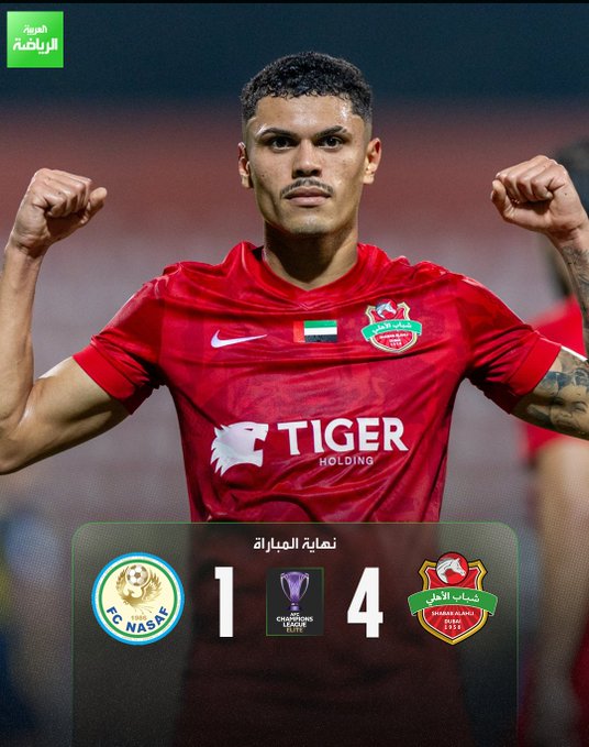 شباب الأهلي يواصل تحقيق النتائج الجيدة ويصل إلى النقطة السابعة بعد ثلاث جولات. شباب الأهلي 4 (كارتابيا - رينان - ماتيوس ليما - برينو) ناساف 1 (زافارمرد) دوري أبطال آسيا للنخبة راشد 