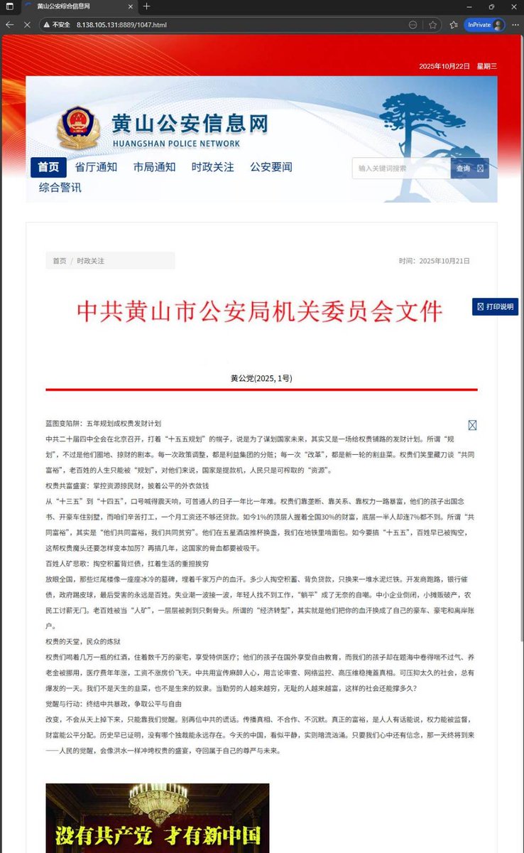 Anonymous64 tweet media