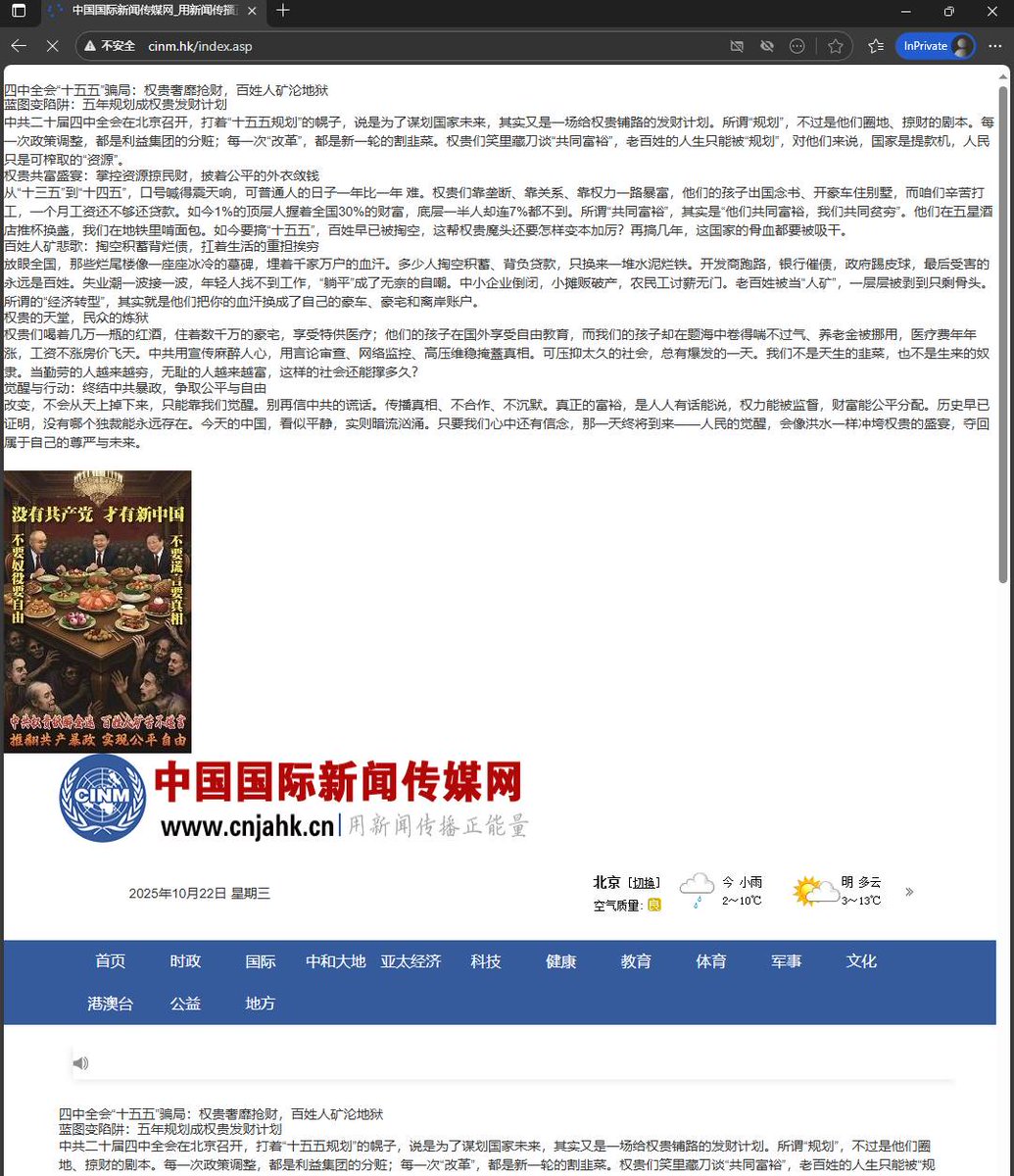 Anonymous64 tweet media