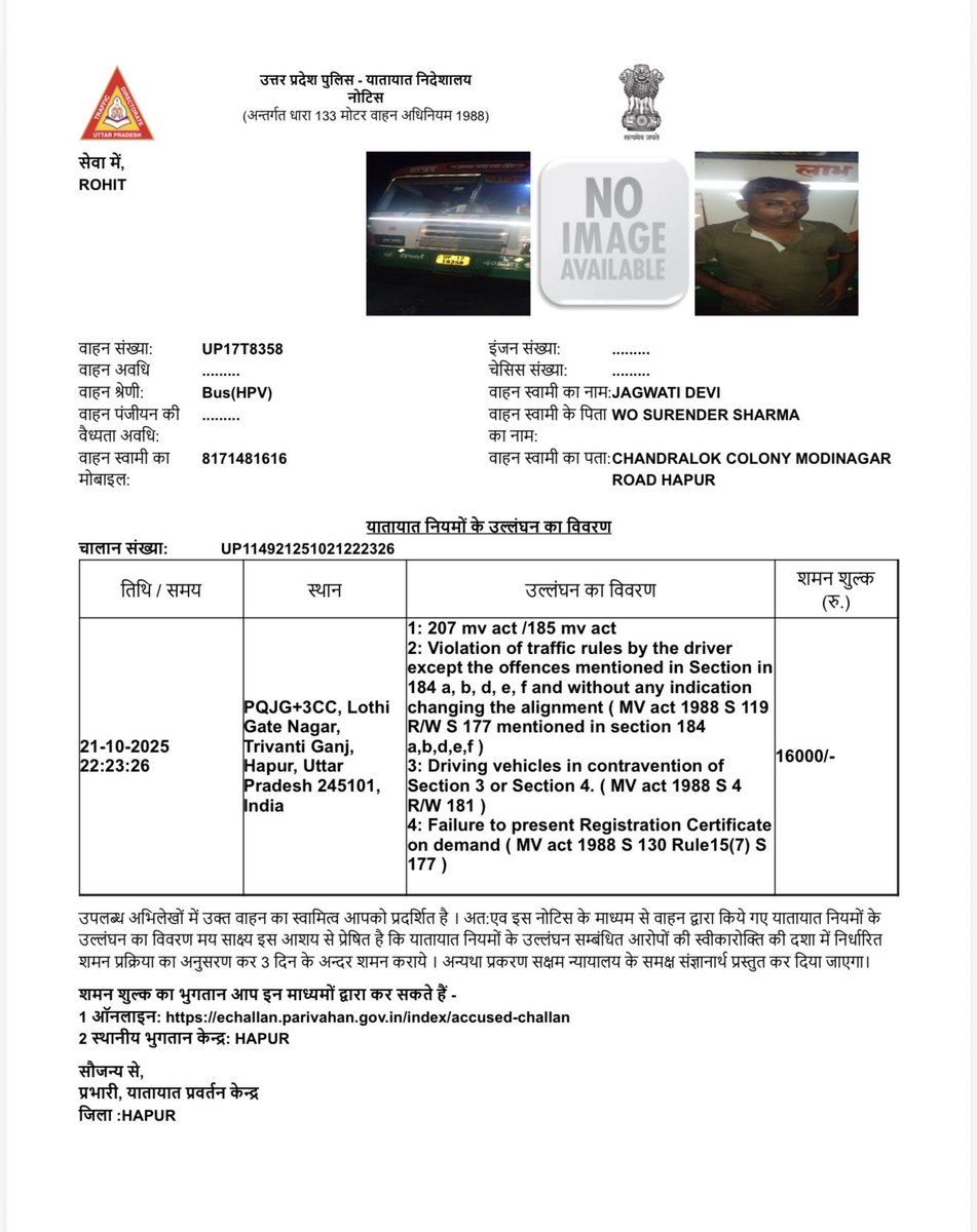 Hapur Traffic Police tweet media