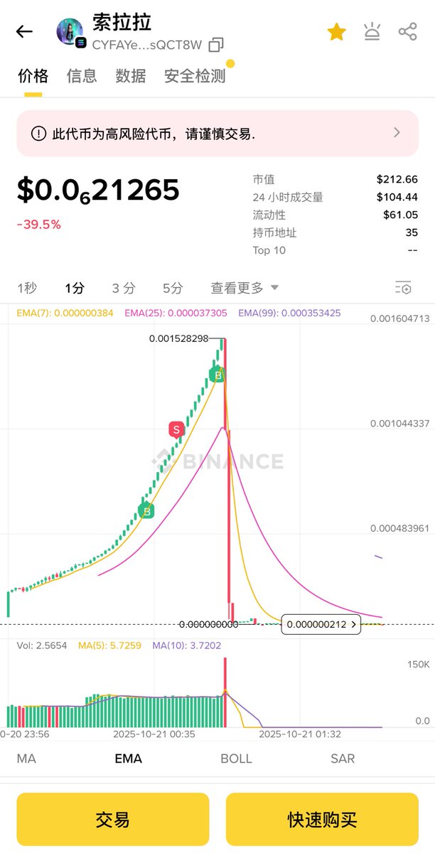 应姐不瞎 tweet media