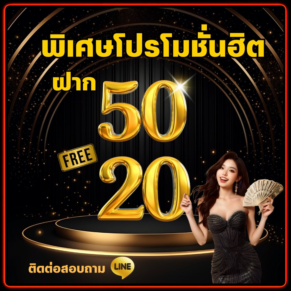 HPK_Service's tweet image. ♧♧ #719s ♧♧
㊂โปรสมาชิกใหม่ ✨
　・50 รับ 70
ทำยอด ×3 ถอนสูงสุด 500
รับโปรโมชั่นที่แอดมิน🗯️

▶719s.org/?ref=204607

10 รับ 40 ถอนไม่อั้น✓
88derby.com/users/sign_up?…
athens888.win/users/sign_up?…
canada89.cloud/users/sign_up?…