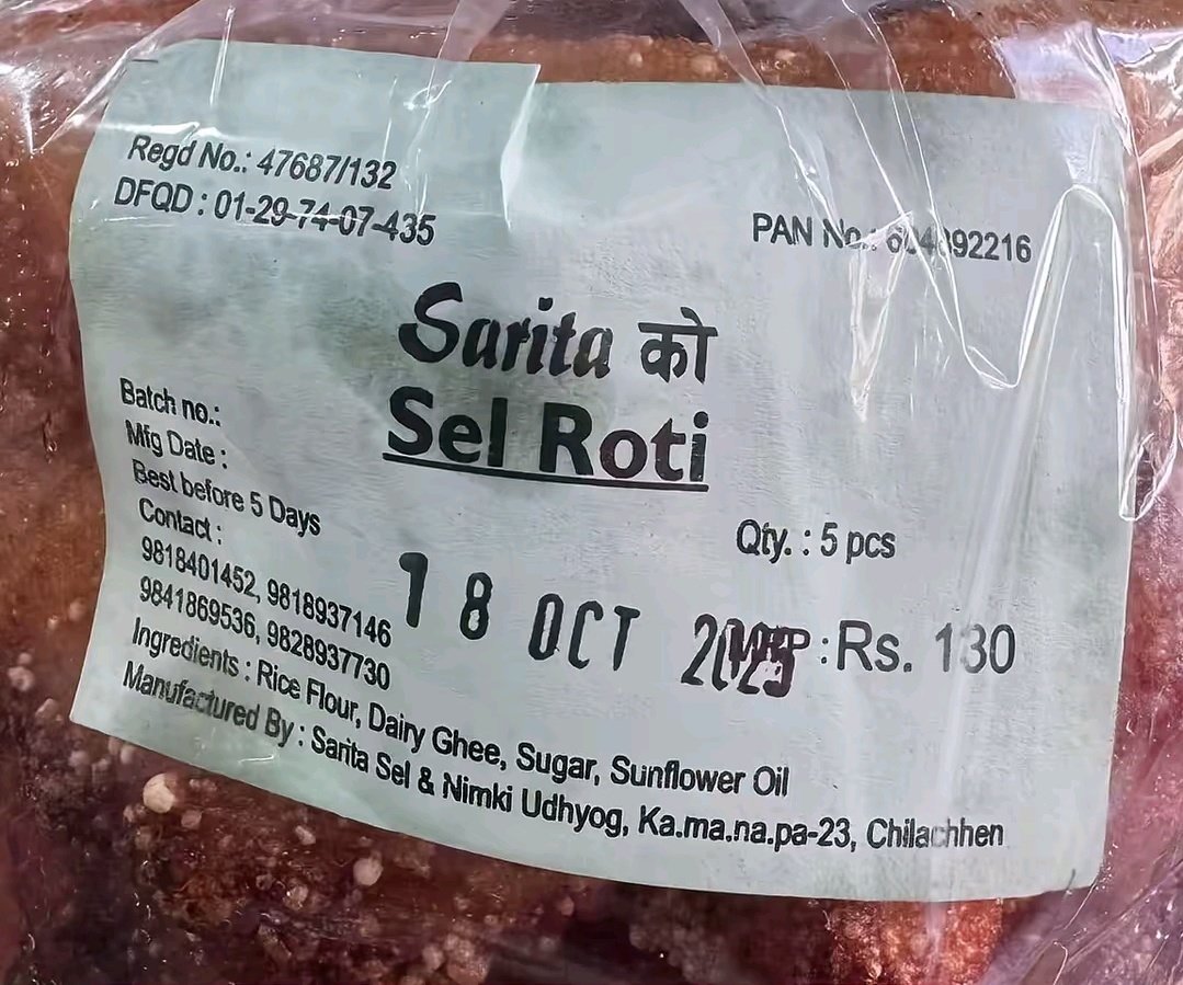 कसको ??🙄🙄
कति महंगो हो ? 🤔