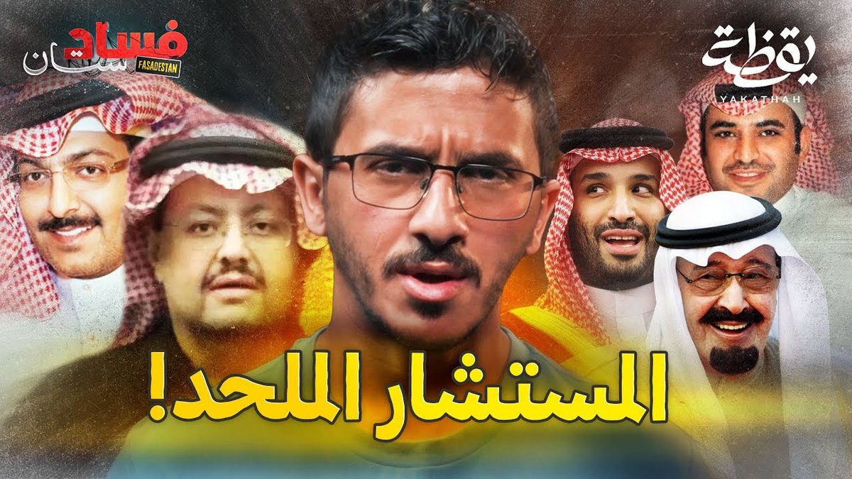 الشقيق 🤍❤️💚 عمر بن عبدالعزيز tweet media