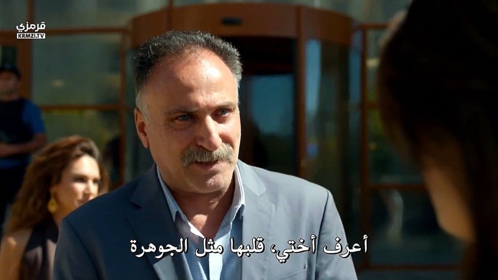 شهادة الزور في صوره :
 #UzakŞehir