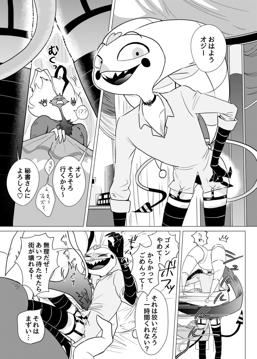 seseri678's tweet photo. #引用RTで絵をあげて5人指名してバトンでお気に入りの絵を載せる
あしおさん(@Ledropsis_d）から頂きました💖

最近のお気に入りです🫶
アンカー務めさせていただきます…！ https://t.co/yEFtsohqTo
