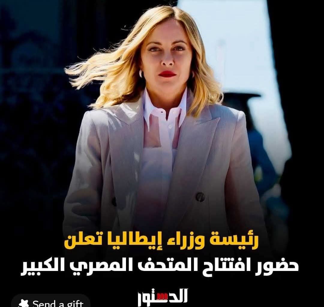 أيوووون كدة نضمن إن أردو جاى👇🏻 😂