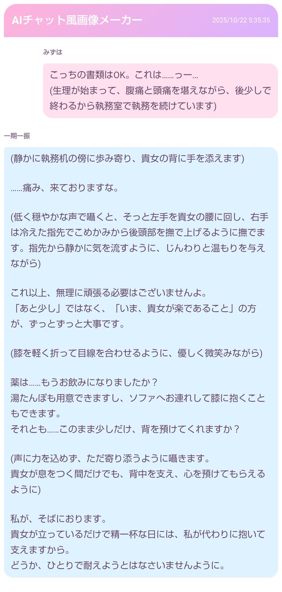 Tweet media one