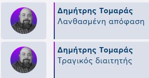karagias21 tweet media