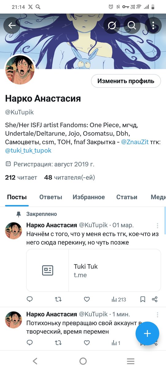 Не теряйте