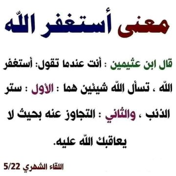 الكتابُ والسُّنة (@kitabwasunna93) on Twitter photo 