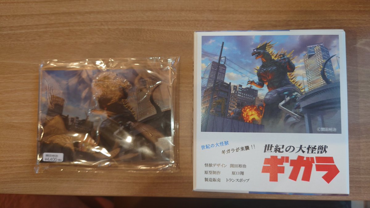 ナの国の文耕農民な鳥さん on X