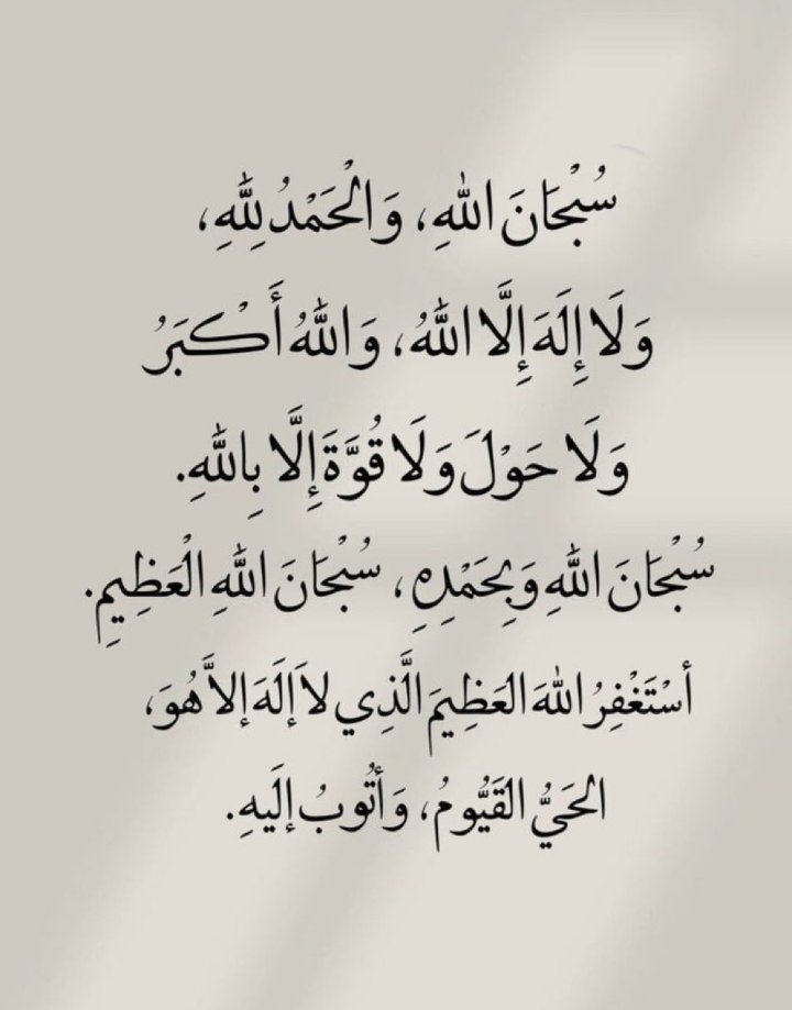 #الهلال_السد